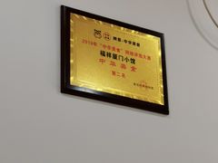 -福祥厦门小馆(舟孟北路店)