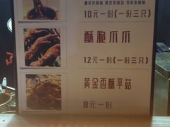 -降龙爪爪(建设路2店)