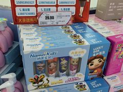 -旺豪超市(胜利购物广场店)