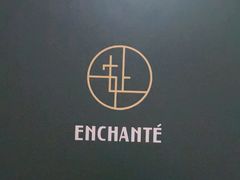 -安上烘焙 ENCHANTE(世纪汇店)