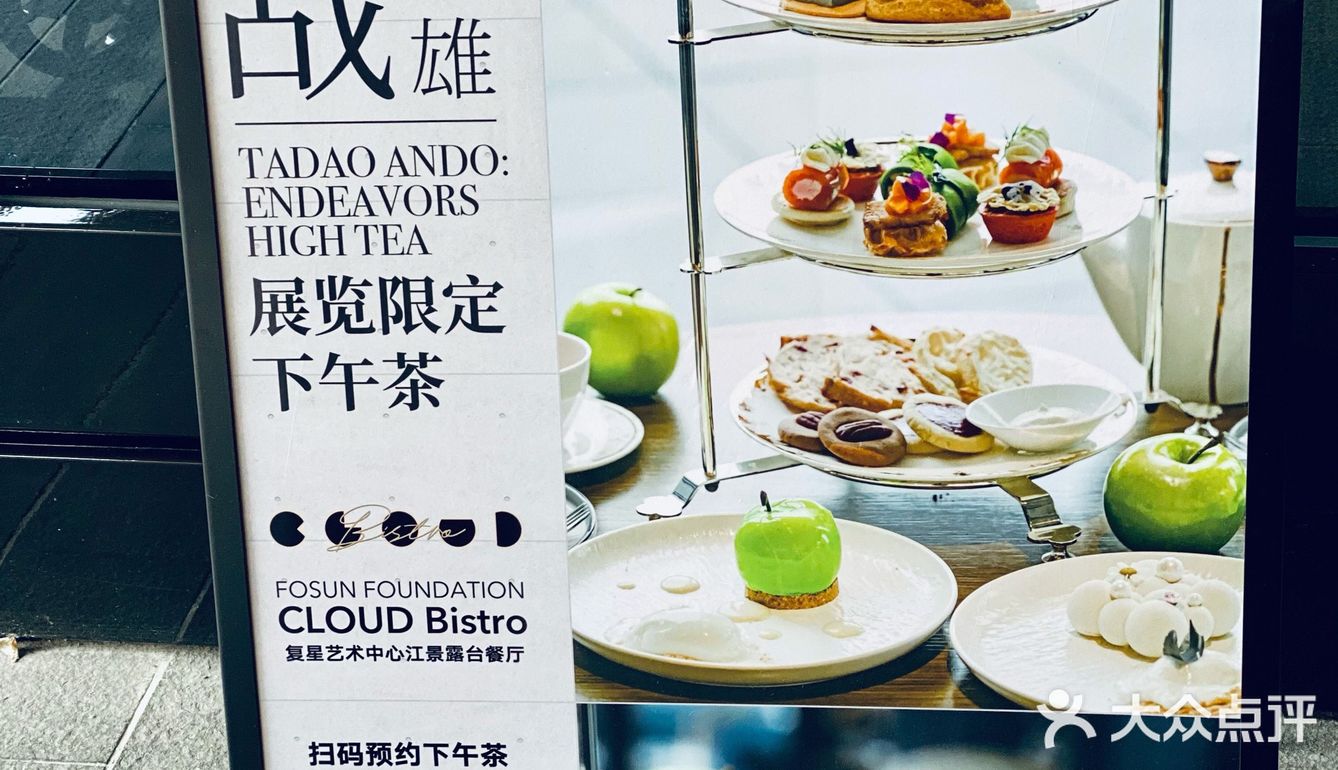 在作品中看作品