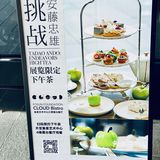 在作品中看作品