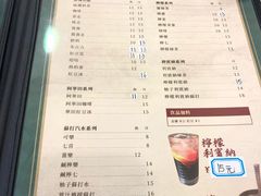 菜单-華歡冰室-WahFoon(吉大店)