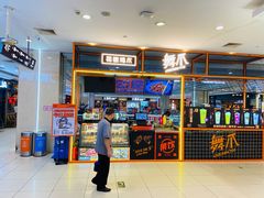 -舞爪·花椒鸡爪