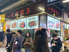 等位区-一代烤翅王(大汉口店)