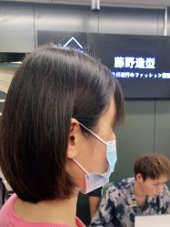 -藤野造型