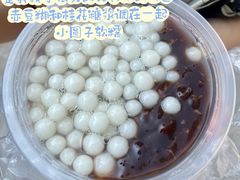 -潘玉麟糖粥