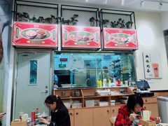 -细拥竹升面(花城汇店)