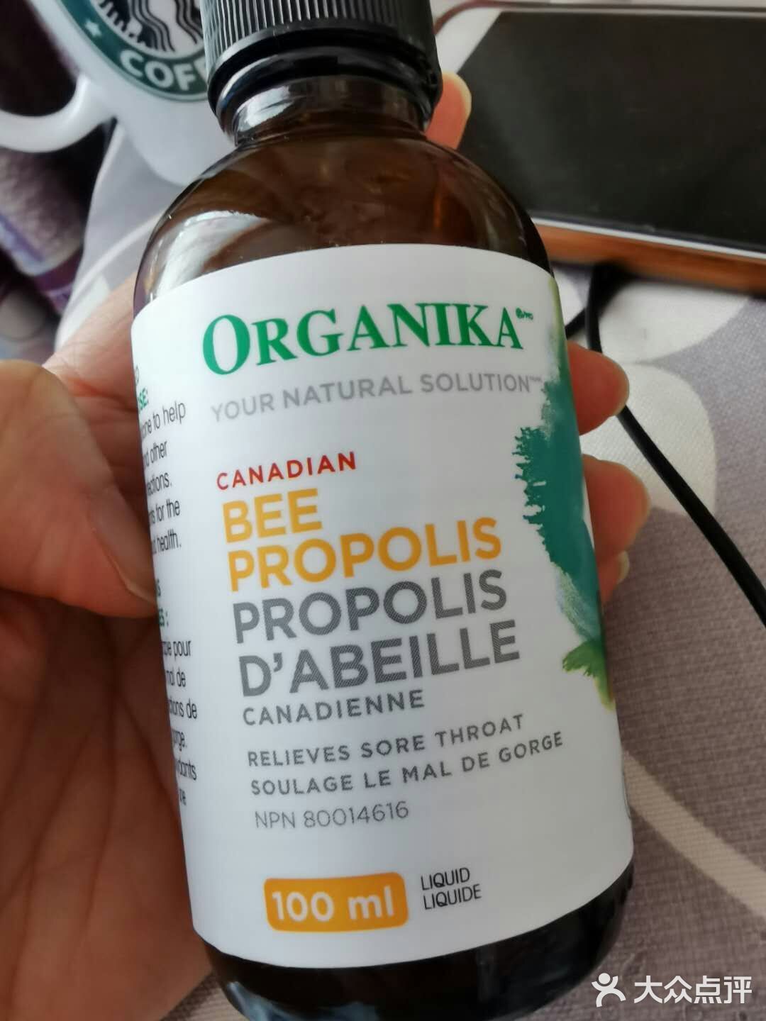 organika 蜂胶滴剂 加拿大品牌，预防感冒的必