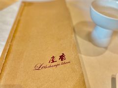 -尘香•传统川菜(创汇首座店)