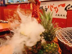 -大阪烧肉BAKA一代(十亩地店)