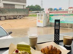 -来回·咖啡(钟村咖啡豆店)