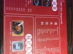 -鼎牛牛炖锅·烤串(温泉路店)