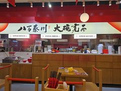 -秦大宽·陕西手工面(仁和新城店)