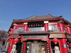 -白魁老号饭庄(交道口店)