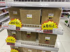 -百年义利(甜水园东里店)