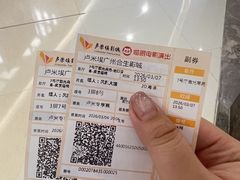 -卢米埃影城(合生广场IMAX店)