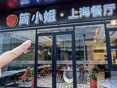 -黄弟大排档·湖南菜·小龙虾·小海鲜(凯旋北路店)