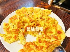 -大洋家·潮汕鱼鲜·花胶砂锅粥(天河东路店)