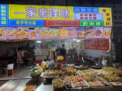 -先锋海鲜市场