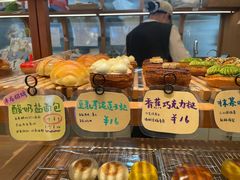 -慢熟面包店bud bread(孩儿巷店)