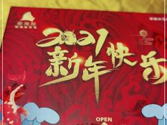 -新海利海鲜城·41年珠海老字号(夏湾店)