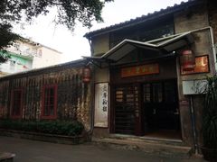 -伦教678文化街