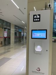 -深圳市宝安区妇幼保健院