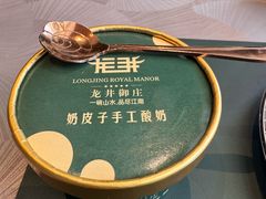 手工酸奶-龙井御庄·精致江南菜(龙井店)