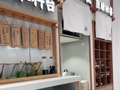 门面-小满手工粉(杭州滨江龙湖店)