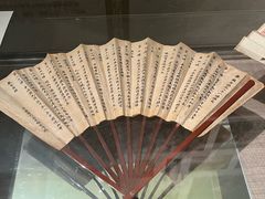 -中国扇博物馆