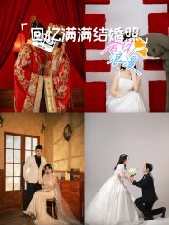 点击看大图 -蜜柚映画婚纱摄影(双井店)