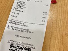 -德克士(砂之船奥特莱斯店)