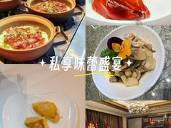 -粤珍轩.创始店.始于2001(含光门店)