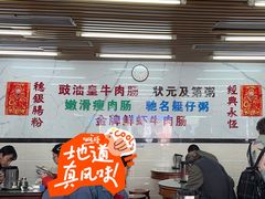 -穗银肠粉店(东川路店)