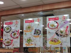 -文辉墨鱼丸大王(铜锣湾渣甸街总店)