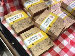 -盒马鲜生(大成店)