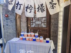 -重庆十八梯传统风貌区