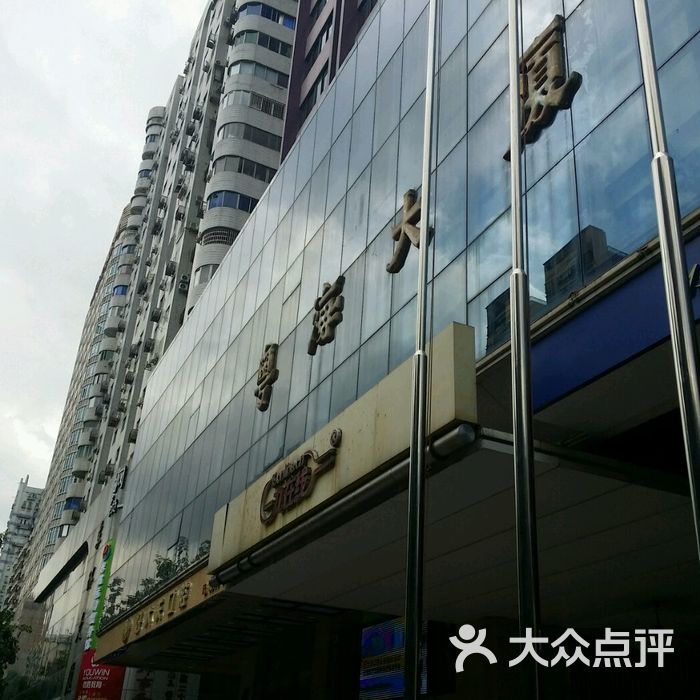 汕头粤海大厦月子中心图片