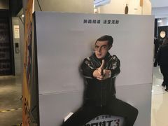 -CGV影城(黄河道ScreenX店)
