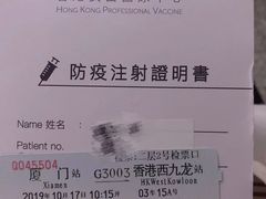 -香港仁和体检中心