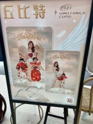 -海马体家庭照相馆(杭州远洋乐堤港店)