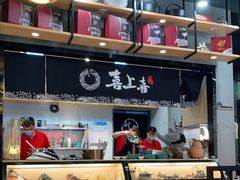 -喜上喜鸡煲翅(吉大店)