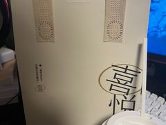 -喜茶(广州石牌桥店)