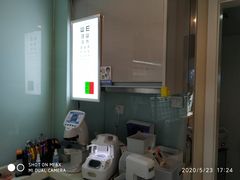 -视野联行眼镜·蔡司授权店(长白万象汇店)
