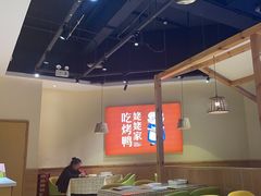 -姥姥春饼·烤鸭(未央路盛龙店)