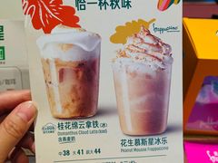-星巴克臻选(北京前门大街店)