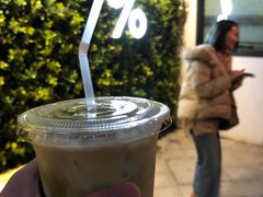 -% Arabica阿拉比卡咖啡(武康路店)