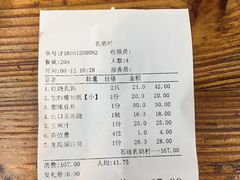 -石岐乳鸽村(桥观坊南四巷店)