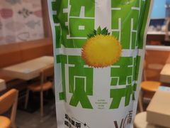 -沪上阿姨·精选茶饮(合生广场店)